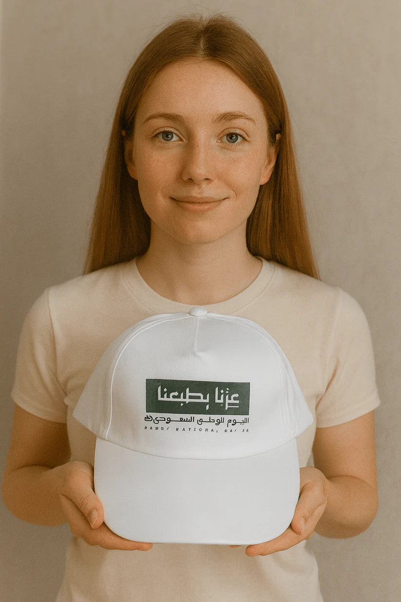 Saudi National Day Cap