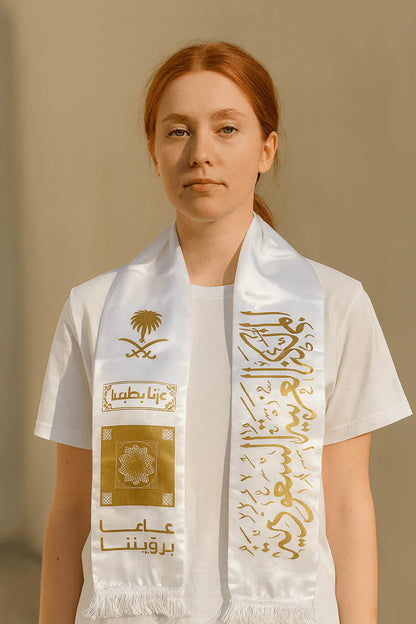 Saudi National Day Satin Scarf