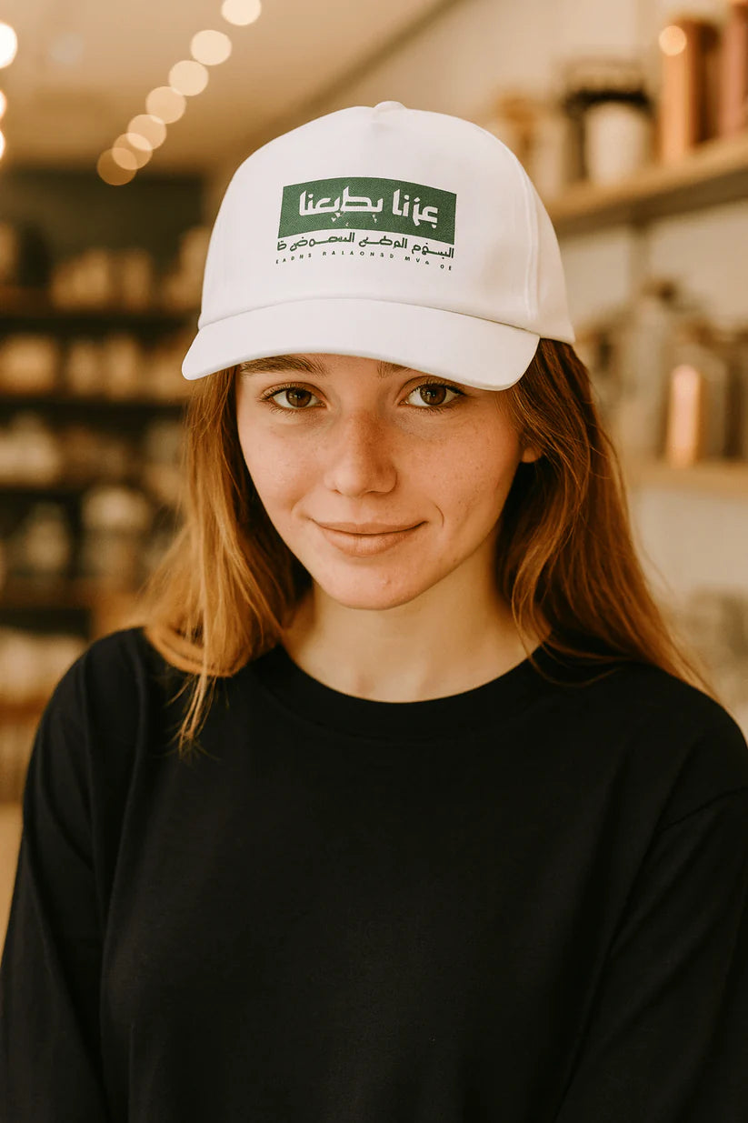 Saudi National Day Cap